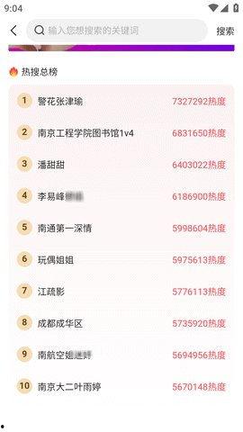 今日吃瓜热门大瓜每日更新51,51期精彩内容速览