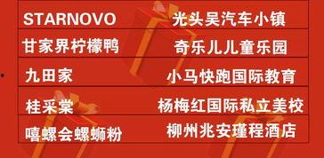 每日爆料大赛精彩内容,揭秘幕后精彩瞬间，热点事件一网打尽