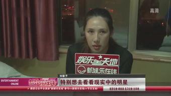 吃瓜黑料 娱乐新闻播报视频,吃瓜黑料与娱乐新闻播报背后的真相