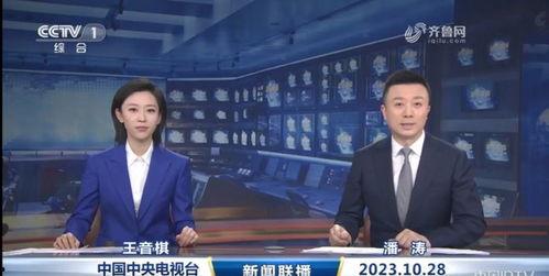吃瓜黑料 娱乐新闻播报视频,吃瓜黑料与娱乐新闻播报背后的真相