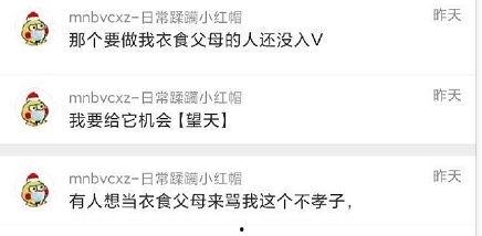 吃瓜爆料,吃瓜群众揭秘明星幕后故事