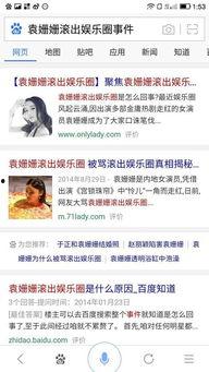 明星资讯号是什么