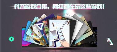 抖音网红爆料网站大全