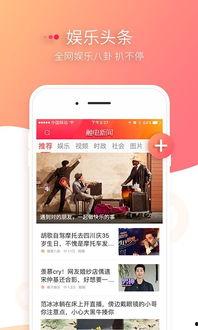 潜规则全书阅读 娱乐新闻播报视频