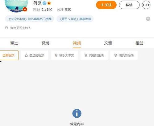 52每日大瓜视频 爆料,揭秘娱乐圈最新爆料，精彩瞬间尽收眼底