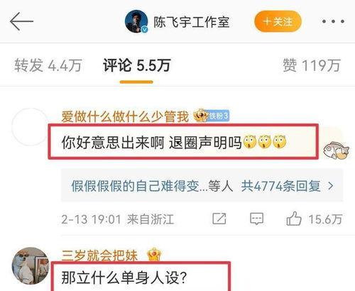 52每日大瓜视频 爆料,揭秘娱乐圈最新爆料，精彩瞬间尽收眼底