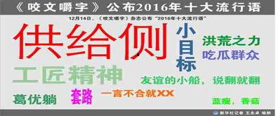 今日十大热点新闻吃瓜群众在线爆料免费观看 51热门大瓜今日大瓜最新,51热门大瓜，吃瓜群众在线爆料免费观看