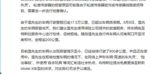 社会热点话题事件在哪里找