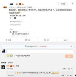 娱乐最近热门消息,最新热门事件盘点，揭秘幕后故事与精彩瞬间