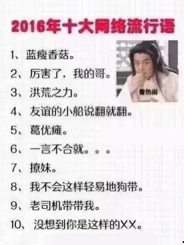 今日十大热点新闻 2025十大热点社会现象 明星小说,社会现象与明星小说的交织共鸣