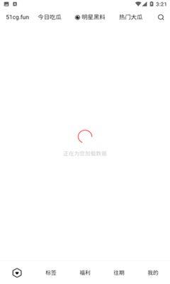 今日吃瓜热门大瓜每日更新51.网曝热门事件2024网页版,每日更新51大瓜，网页版独家呈现